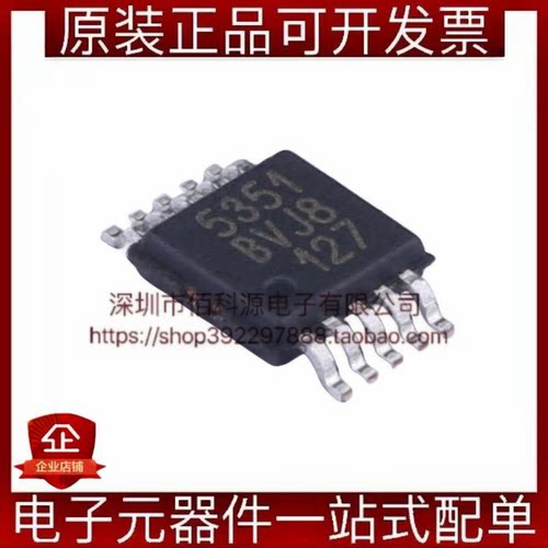 SI5351A-B-GTR MSOP-10时钟发生器频率合成器IC芯片