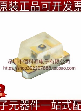 VLMS1300-GS08 0603红色LED发光二极管