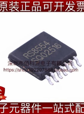 RS8554XQ TSSOP-14零漂移4通道四路精密运放芯片