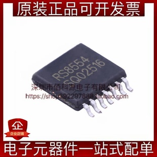 RS8554XQ TSSOP-14零漂移4通道四路精密运放芯片