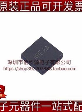 RY9050 DFN-10 DC-DC电源芯片