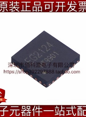 EG2124 QFN-24栅极驱动IC芯片