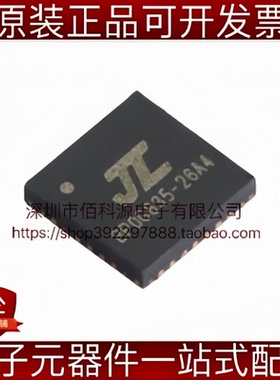 AC6926A4 QFN-32单片机MCU微控制器芯片