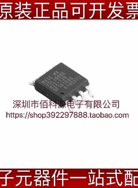 MX25L1606EM2I-12G SOP8存储器IC芯片