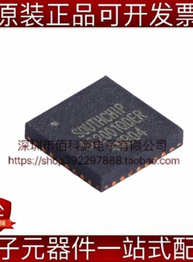 SC2001QDER QFN-32电池管理充电IC芯片