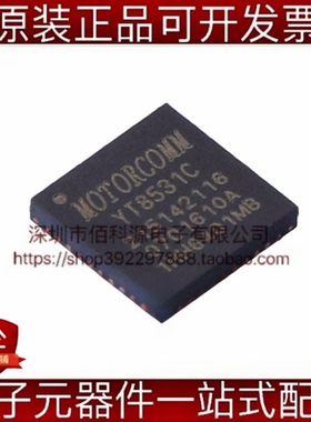 YT8531C QFN-40以太网IC芯片