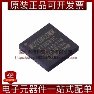 YT8531C QFN-40以太网IC芯片