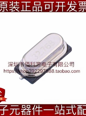 FL37S2-32.768-NLLLDTL HC-49S无源晶振32.768kHz ±20ppm 12.5pF