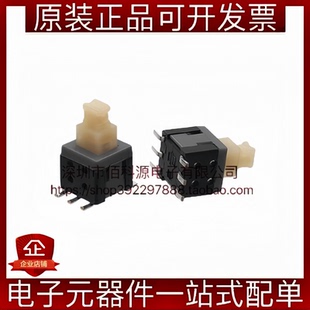 XKB5858-W-TP 5.8x5.8x10立贴无锁按键开关