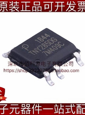 TNY285DG-TL SOP-7离线转换器AC-DC控制器稳压器