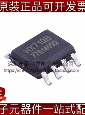 HX710B SOP-8模数转换芯片ADC含精密运放