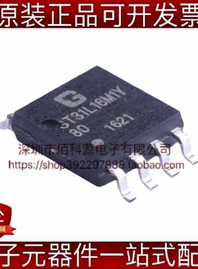 GT31L16M1Y80 SOP-8字库芯片