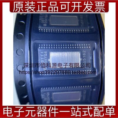 TAS5162DDVR HTSSOP44音频放大器芯片TAS5162DDVR