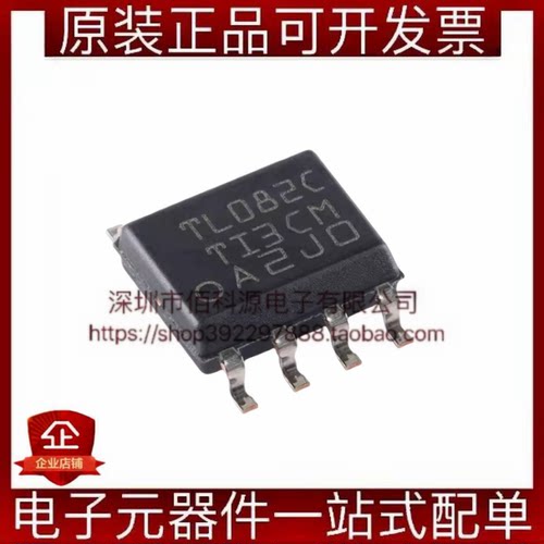 TL082CDR SOP-8双通道JFET输入运算放大器芯片