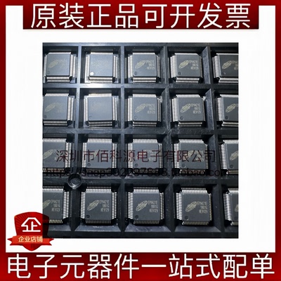 EP94Z1E LQFP-64 低功耗HDMI转VGA控制芯片