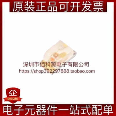 APT1608SGC 0603黄绿色LED灯发光二极管