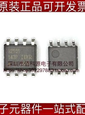 IRS2101STRPBF SOP8电源管理驱动芯片
