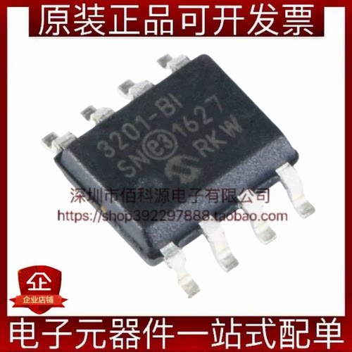 MCP3201-BI/SN SOP-8模数转换芯片ADC