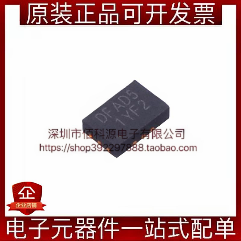DIO6145QN12 QFN-12 DC-DC电源芯片