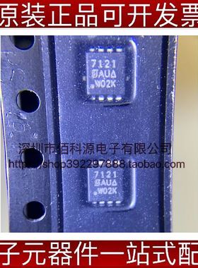 Si7121DN-T1-GE3 QFN8晶体管MOSFET场效应管