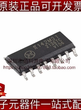 π142M31 SOP-16数字隔离器芯片