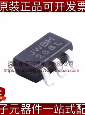 JW5026 SOT-23-6降压型DC-DC电源芯片