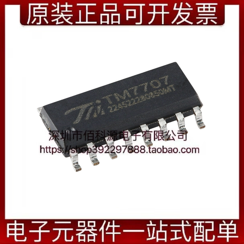 TM7707 SOP-16 24位高精度2路模数转换芯片ADC
