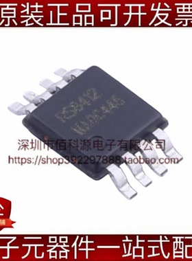 RS8412XM MSOP-8运算放大器IC芯片