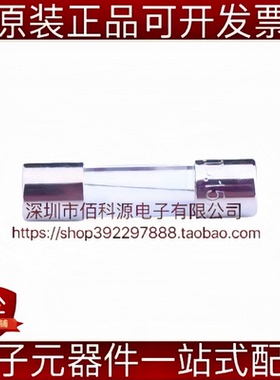 02183.15MXP 一次性玻璃管保险丝 5.2x20mm 3.15A 250V(10个)