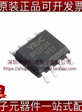 VPC28C44 SOP-8 DC-DC电源控制芯片