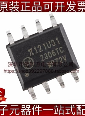 π121U31 SOP-8数字隔离器芯片