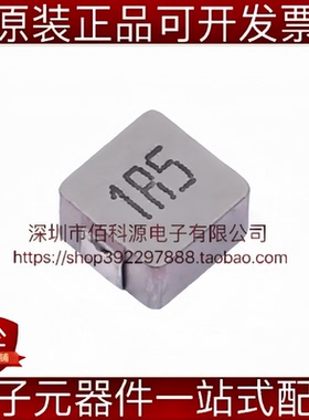 FXL0530-1R5-M SMD5.2x5.4mm功率电感1.5uH 20%