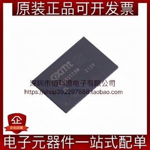 CXDB5CCAM-ML FBGA-200 SDRAM LPDDR4X 32Gbit存储器 内存芯片