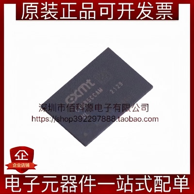 CXDB5CCAM-ML FBGA-200 SDRAM LPDDR4X 32Gbit存储器 内存芯片