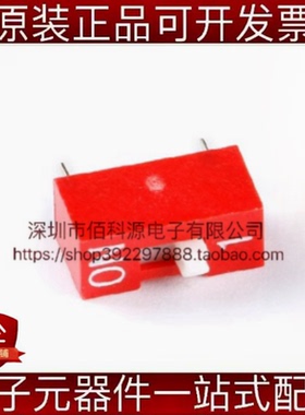DSWB01LHGET插件9.9x4mm 1位红色拨码开关
