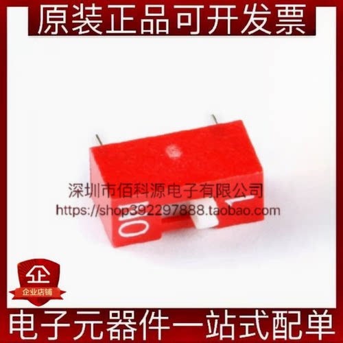 DSWB01LHGET插件9.9x4mm 1位红色拨码开关