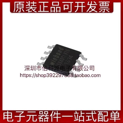 W25X40CLSVIG存储芯片