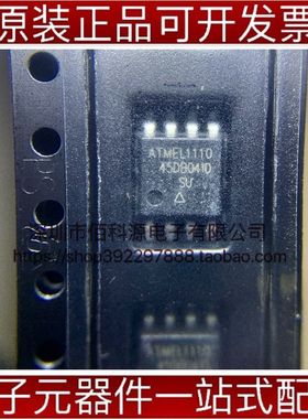 AT45DB041D-SU SOP8集成IC存储器芯片