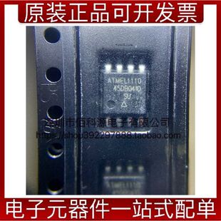 AT45DB041D-SU SOP8集成IC存储器芯片