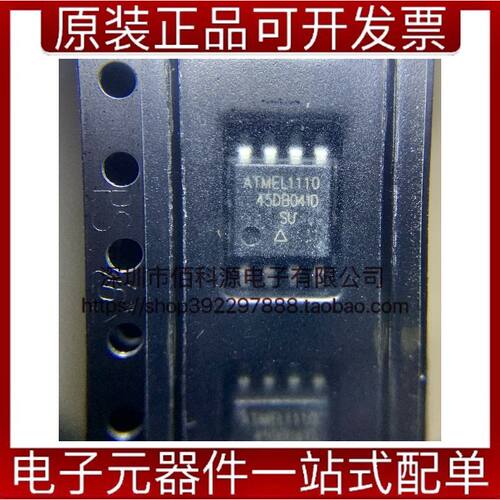 AT45DB041D-SU SOP8集成IC存储器芯片