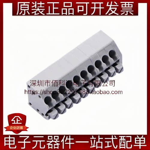 DB250A-3.5-10P-GY 弹簧式接线端子 间距3.5mm 交错脚1x10P 弯插