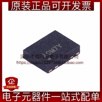 SIT1602AI-22-33E-12.000000D SMD3225-4P 12MHz ±25ppm 3.3V