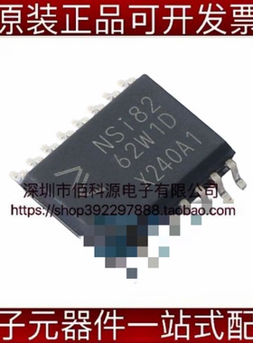NSI8262W1-DSWR SOP-16数字隔离器IC芯片