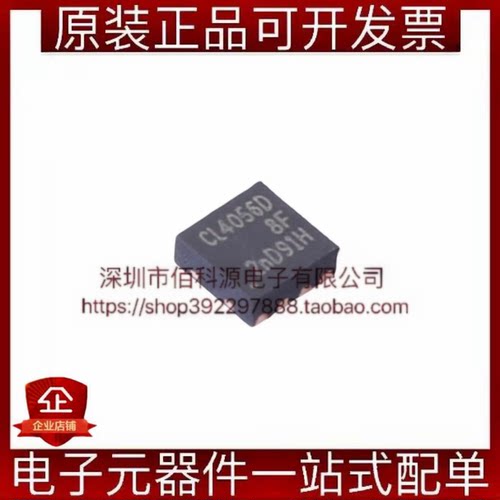CL4056D8F DFN-8L(2x2)电池管理锂电池充电IC芯片