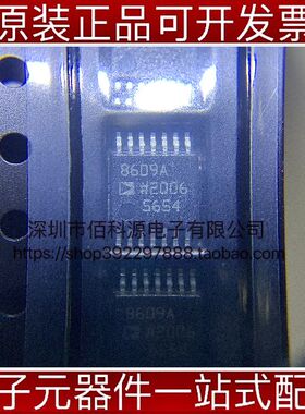 AD8609ARUZ-REEL TSSOP14贴片精密放大器IC芯片