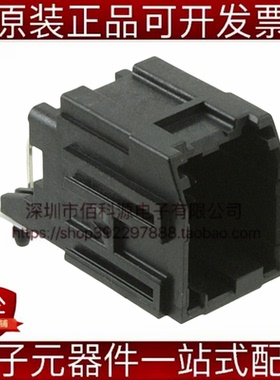 346910080间距2.54mm 8P插拔式接线端子汽车连接器