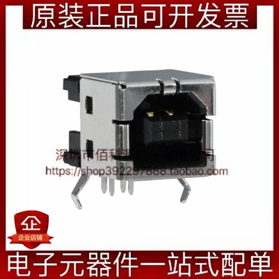 292304-1 4P母座USB2.0连接器B头