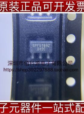 SPF5189Z SOT89射频放大器集成电路IC芯片