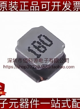 FNR4030S180MT贴片功率电感SMD4x4mm 18uH 20%