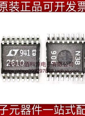 LTC2610CGN#PBF SSOP16丝印2610数模转换器集成芯片